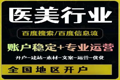 实战案例：SEM代运营如何助力企业实现线上线下联动