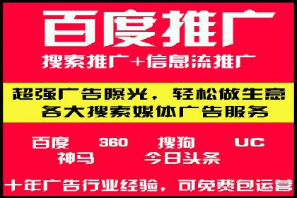 轻松开户，高效转化：信息流广告开户实战案例
