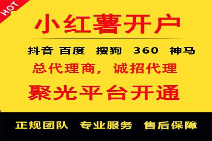 百度推广一个月费用大盘点